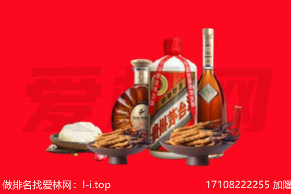 重庆市丰都礼品回收.jpg