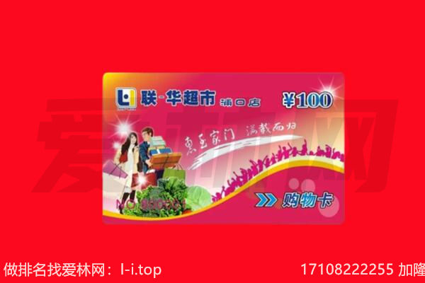 重庆市丰都回收购物卡