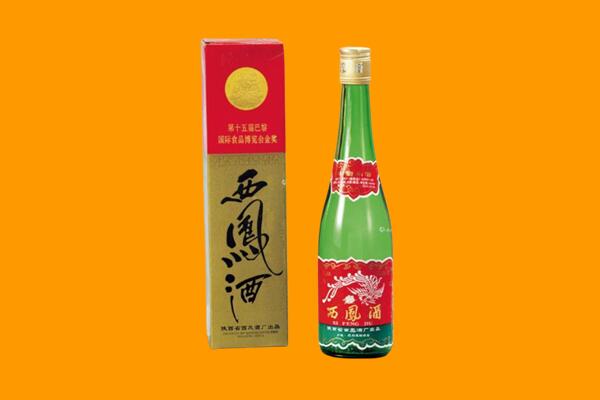 重庆市丰都回收西凤酒
