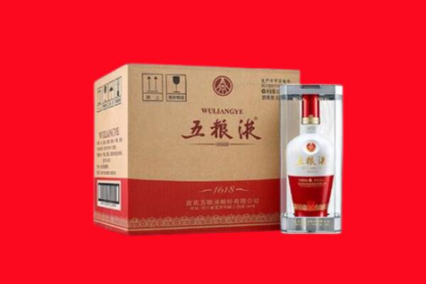 重庆市丰都回收五粮液