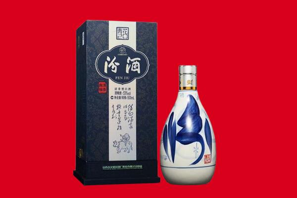 重庆市丰都回收汾酒.jpg