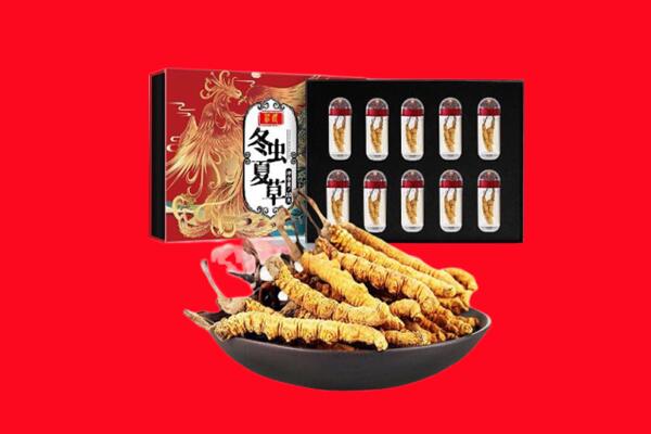 重庆市丰都回收虫草