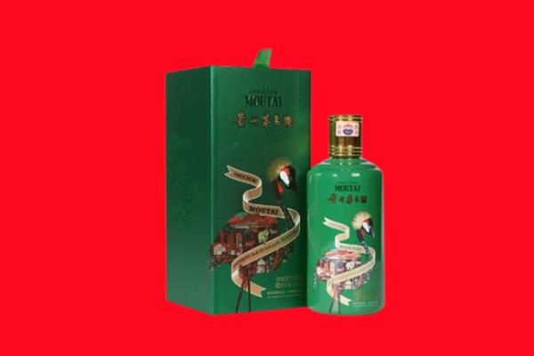 重庆市丰都回收出口茅台酒.jpg