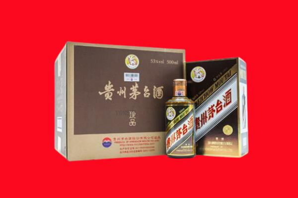 重庆市丰都回收50年茅台