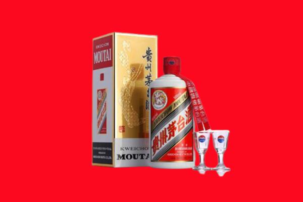 重庆市丰都回收贵州茅台酒